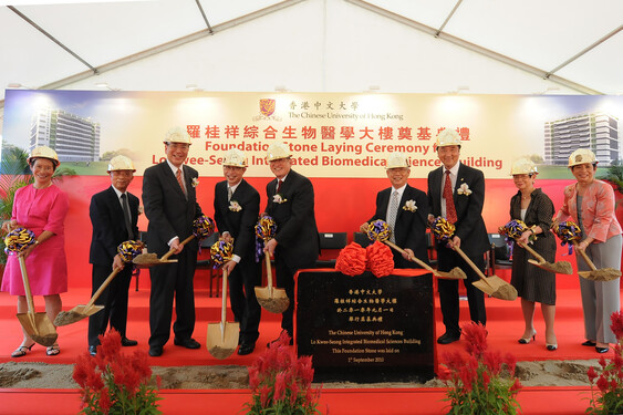 (From left) Mrs. Chan, Irene Lo, Trustee, K. S. Lo Foundation; Mr. Lo Kai Tun, Trustee, K. S. Lo Foundation; Professor Arthur K. C. Li, G.B.S., J.P., Emeritus Professor of Surgery, CUHK; Dr. Peter T. S. Lo, Chairman, K. S. Lo Foundation; Dr. the Honourable York Y. N. Chow, G.B.S., J.P., Secretary for Food and Health, HKSAR; Mr. Winston Y. L. Lo, S.B.S.Executive Chairman, Vitasoy International Holdings Ltd.; Professor Joseph J. Y. Sung, S.B.S., Vice-Chancellor and President, CUHK; Ms. Lo Mo Ching, Myrna, Trustee, K. S. Lo Foundation; Ms. Lo Mo Ling, Yvonne, Trustee, K. S. Lo Foundation.